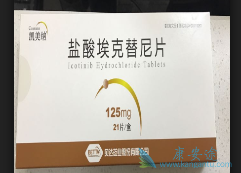 凯美纳医保报销比例 凯美纳医保报销