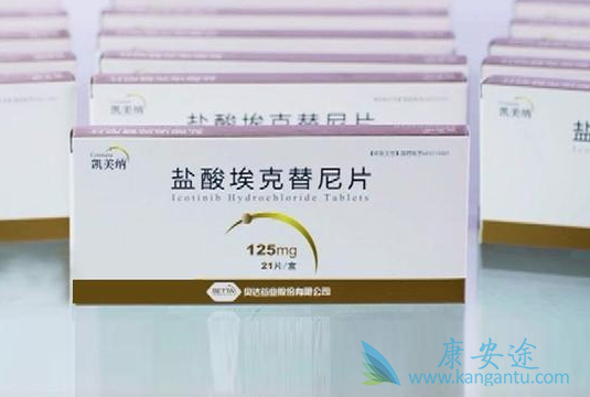 凯美纳纳入医保了吗 凯美纳医保名单