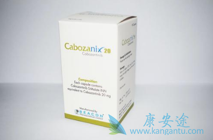 卡博替尼哪里买多少钱 卡博替尼哪里买多少钱