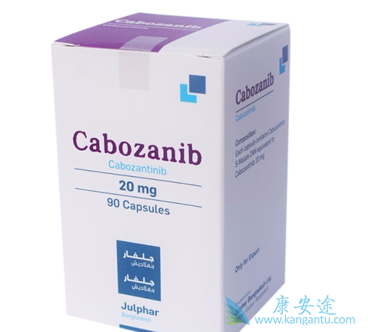 卡博替尼 卡博替尼