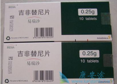 ���������Ƚ�����ɳ(GEFITINIB)��λ���޹���