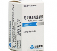 ̩�����ǿ�EGFR��ԴIgG1����¡����