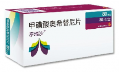 Tagrisso(TAGRIX)�Ի���ͻ�仼����Ч�ʴ�64%