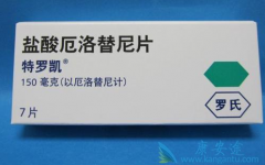 �������ڷΰ�ҩ��ӡ�����޿��ķ��÷���