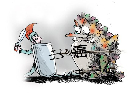 得了癌症怎么办 得了癌症怎么办