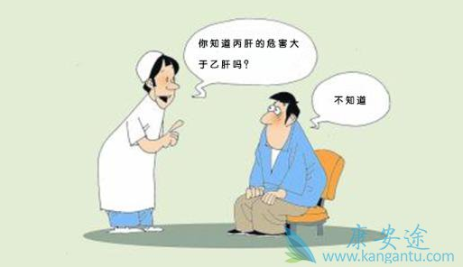 丙肝的治疗方法 丙肝的治疗方法