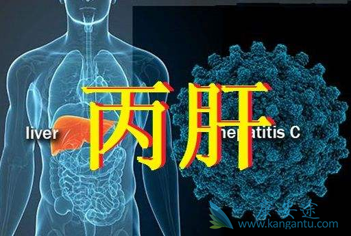 去哪里诊治丙肝 去哪里诊治丙肝