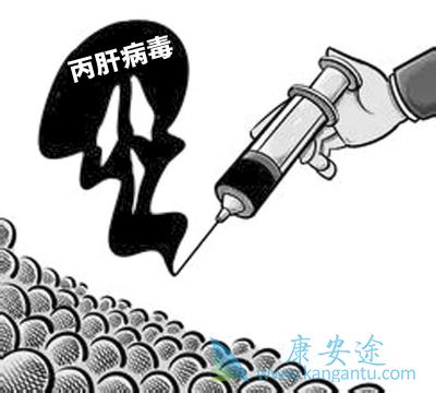 丙肝疫苗 丙肝疫苗