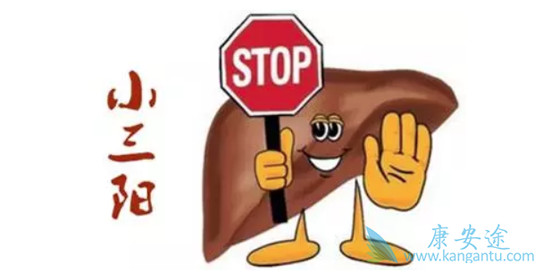 乙肝小三阳 乙肝小三阳