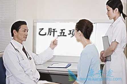 乙肝两对半检查 乙肝两对半检查