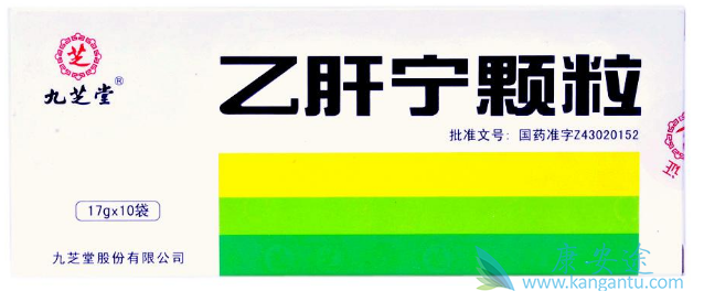 乙肝宁颗粒 乙肝宁颗粒