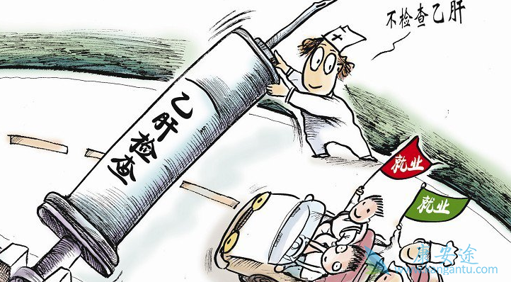 乙肝大三阳 乙肝大三阳