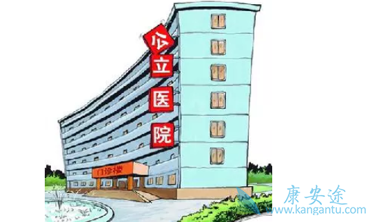 北京治疗丙肝医院 北京治疗丙肝医院