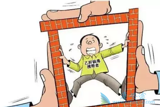 乙肝患者 乙肝患者