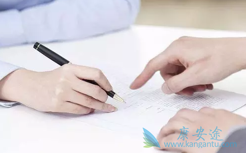 泰国试管婴儿价目表 泰国试管婴儿价目表