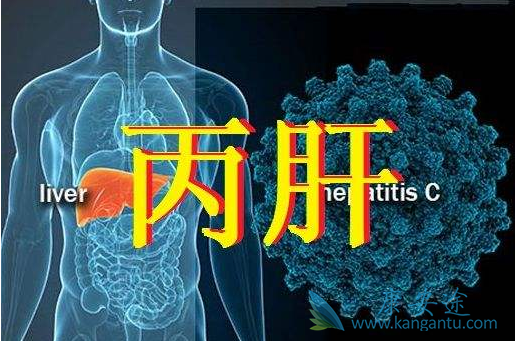 丙肝传播途径 丙肝传播途径