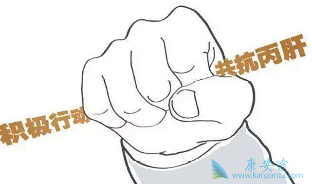 丙肝的症状有哪些 丙肝的症状有哪些