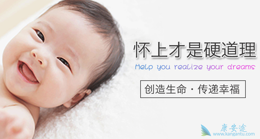 泰国试管婴儿医院 泰国试管婴儿医院