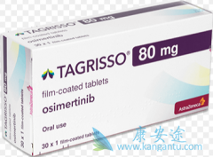��ϣ����OSIMERTINIB�Ƿΰ�����������ҩ