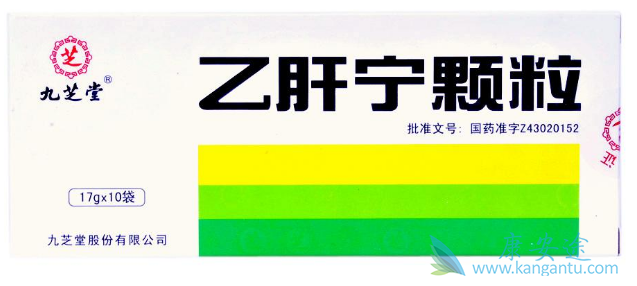 乙肝治疗 乙肝治疗