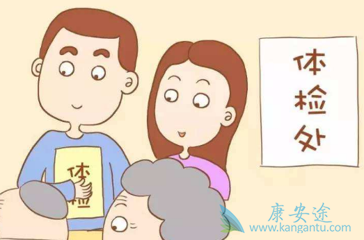 ���Ʊ���ҽԺ