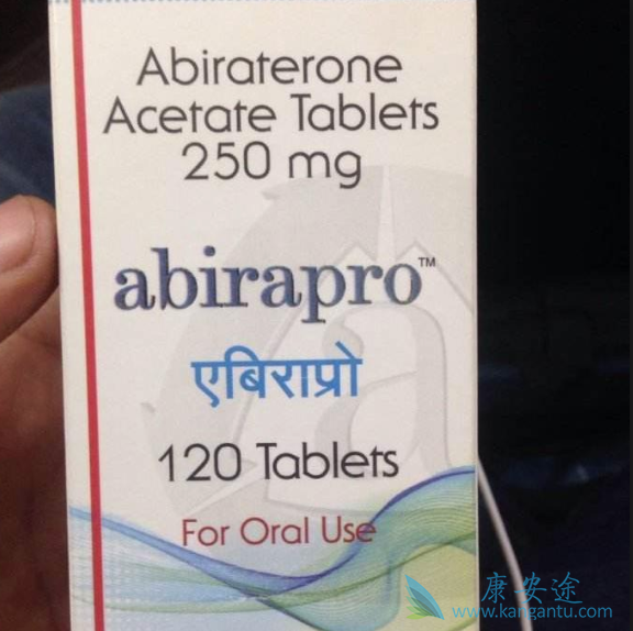 阿比特龙 阿比特龙