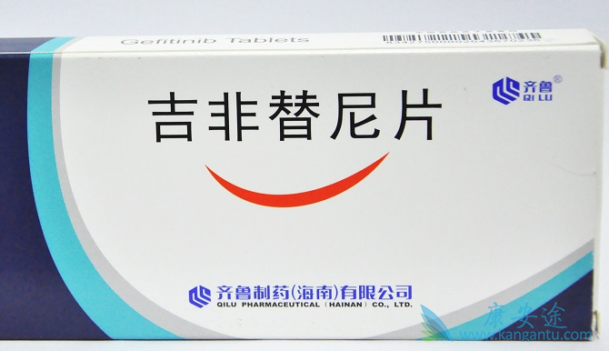 吉非替尼 吉非替尼