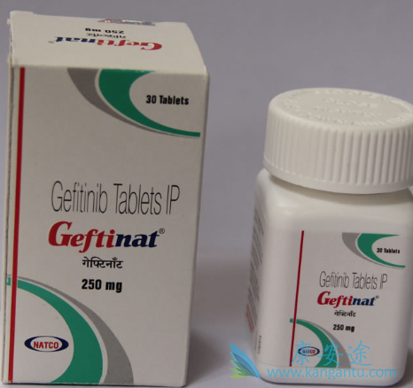 吉非替尼 吉非替尼