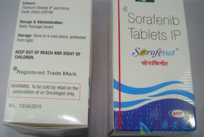 索拉非尼 索拉非尼