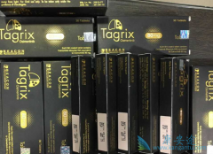 �ΰ����߷���ԭ��ҩ9291�ĸ���������Щ