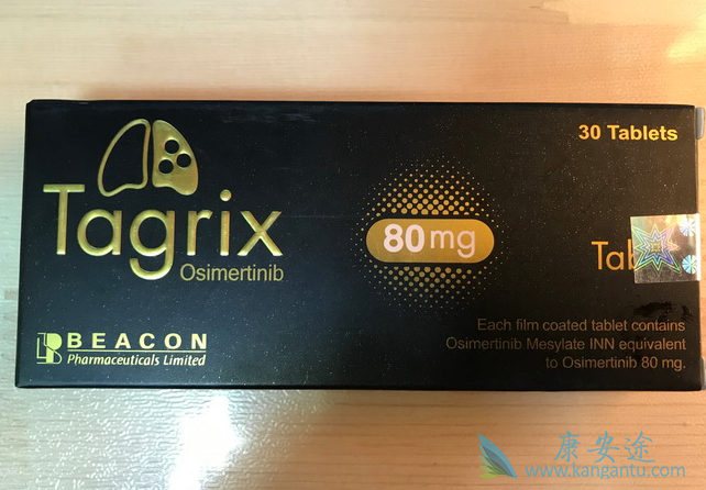 奥西替尼 奥西替尼