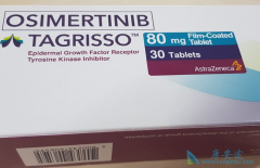 ���ڷΰ�ҩAZD9291̩��ɳ���÷��͸����ý���취