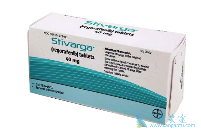 瑞戈非尼 瑞戈非尼