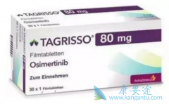 ��ϣ����AZD9291��ҩ����ô��������AZD9291������Ӧ����Щ��