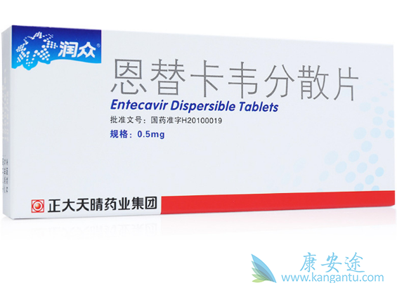恩替卡韦片 恩替卡韦片