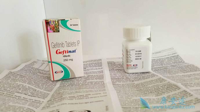 吉非替尼 吉非替尼