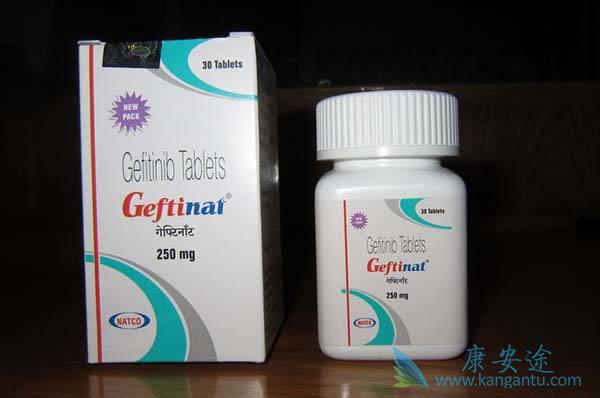 吉非替尼 吉非替尼
