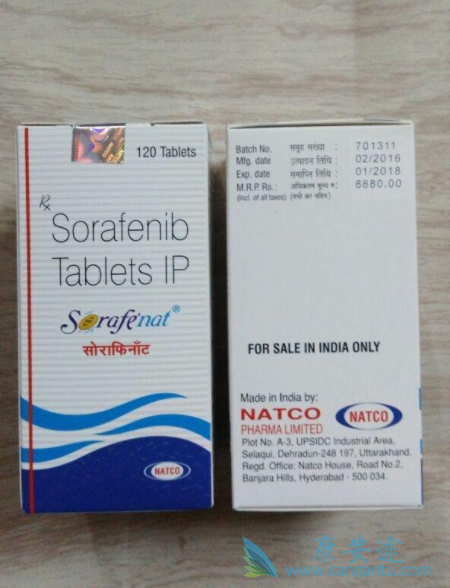 索拉非尼 索拉非尼