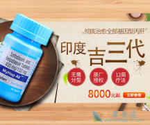 ���ڱ��λ���ʹ��ӡ�ȼ���������ҩ����Ҳ������