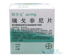 �ݶ���ҩ���������Ƹΰ��ø��໼������