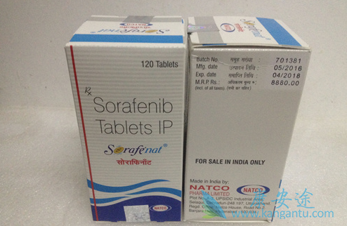 索拉非尼 索拉非尼