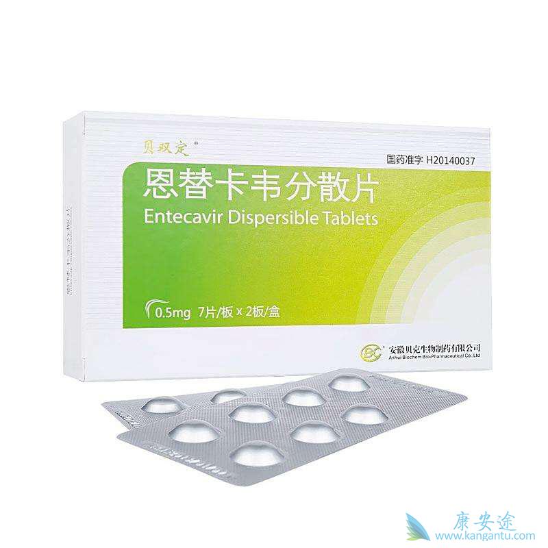 恩替卡韦 恩替卡韦