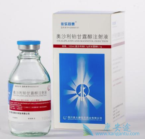 奥沙利铂 奥沙利铂