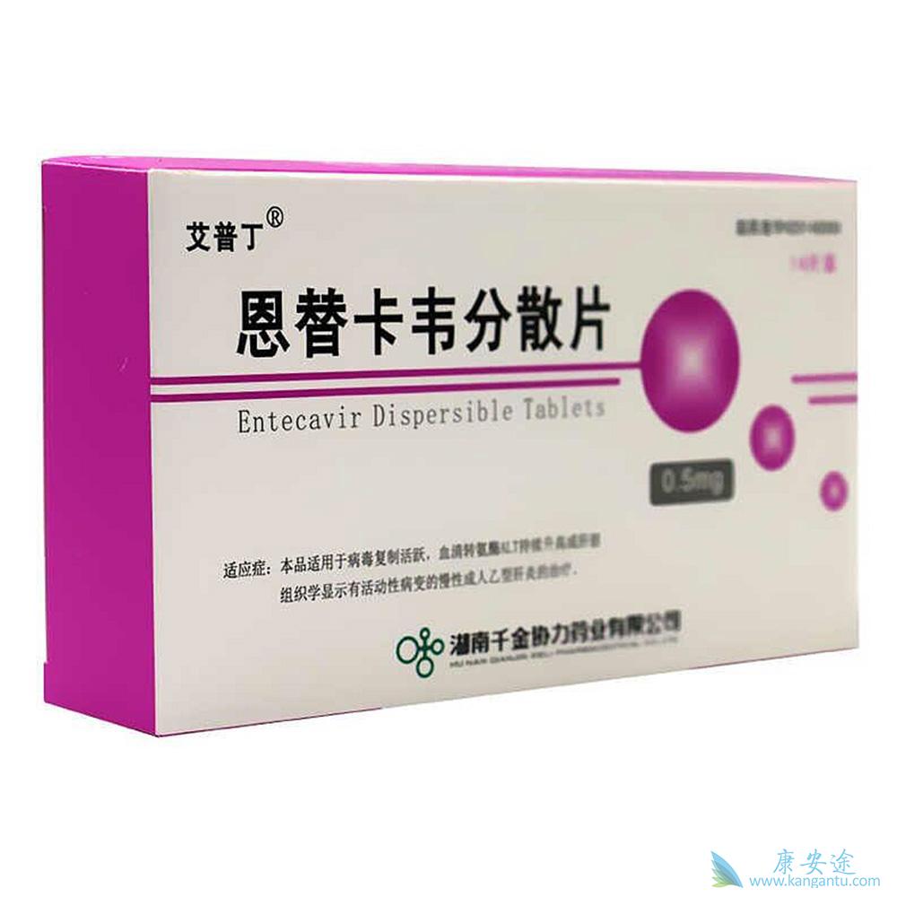 恩替卡韦治疗效果 恩替卡韦治疗效果