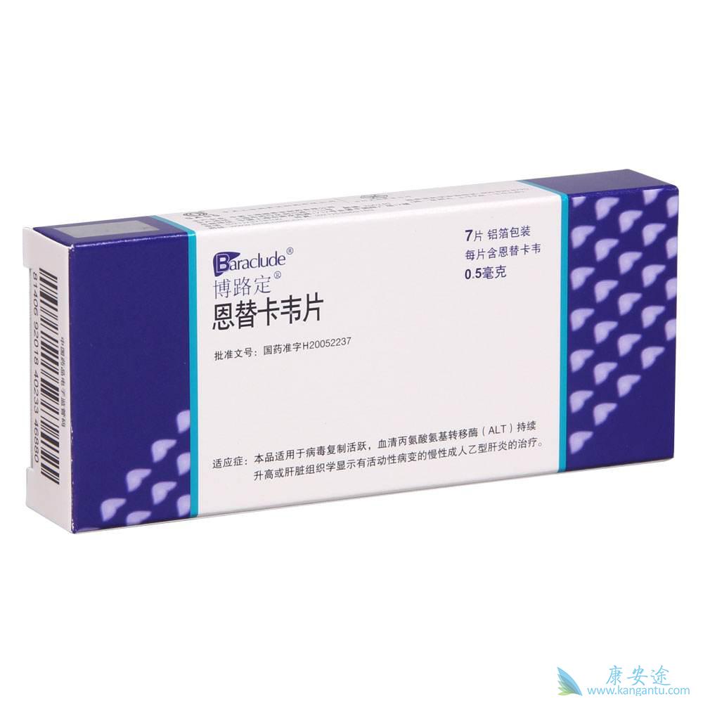 脂肪肝是否会对恩替卡韦治疗效果造成影响呢