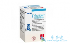 Vectibix���ᵥ�����Ƴ���Ч���ǳ�����