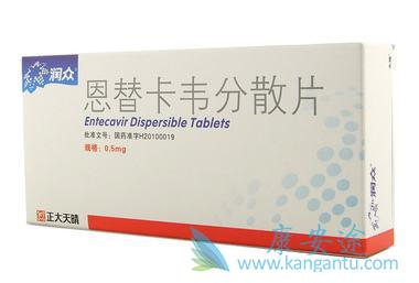 恩替卡韦片 恩替卡韦片