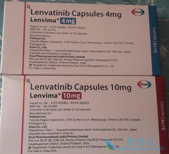 乐伐替尼 乐伐替尼