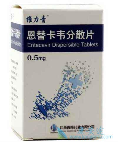 恩替卡韦 恩替卡韦