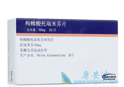 托瑞米芬 托瑞米芬